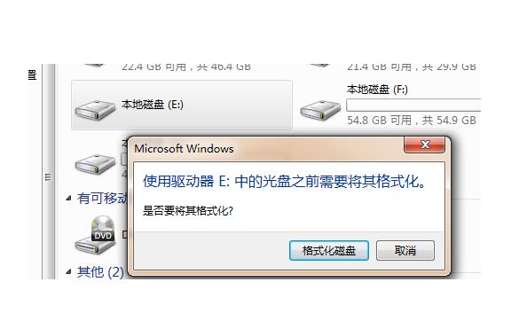 windows移动硬盘格式化（移动硬盘的格式化）