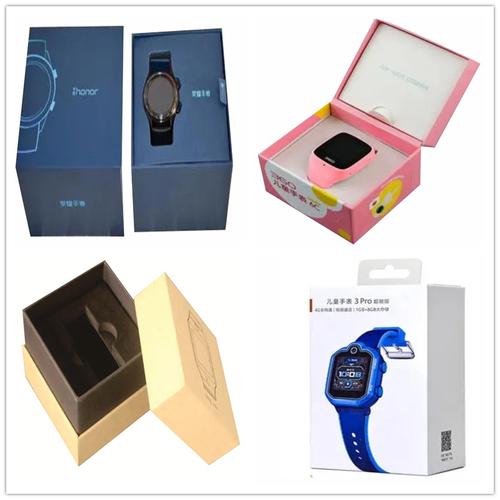 礼品纸盒包装  智能手环手表包装 礼品盒