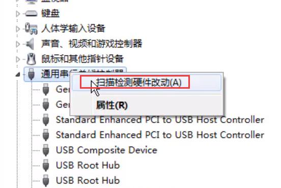 解决移动硬盘USB无法识别的简单步骤分享