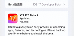 iOS 17.1 beta 2 内测已发布，铃声再次回归