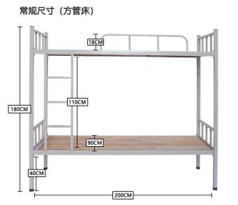 学生宿舍床尺寸一般是多少