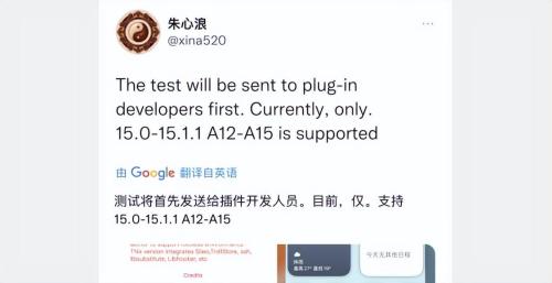 iOS 15.7.1 Palera1n 越狱已出，可实现安装插件
