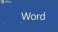关于word2013怎样在字和字之间插入空格 word2013字和字之间插入空格的详细方法。