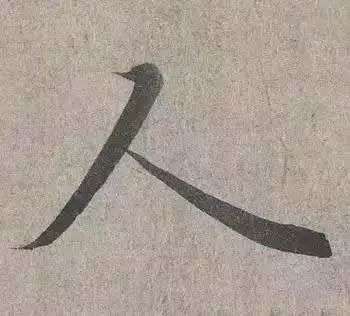 难写的汉字（难写的汉字有哪些）