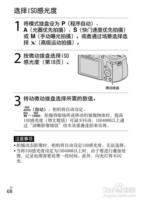 索尼dsct900数码相机说明书（tomam900相机怎么用）