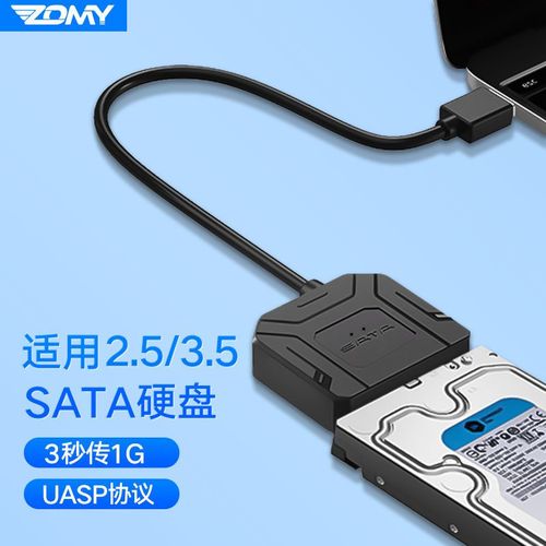 如何将WD移动硬盘的USB接口改为SATA，提升数据传输速度