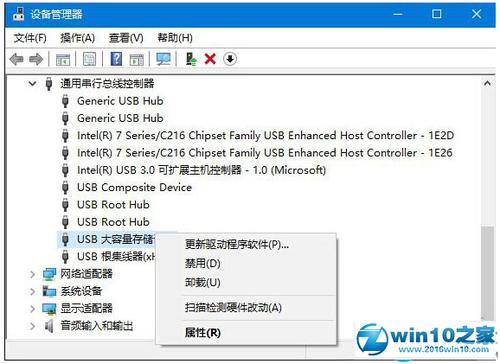 win7移动硬盘安装方法（WIN7系统无法读取移动硬盘）