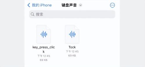 <span style='color:#3487c2'>真的！iOS 16.1.2 Santander 工具已出，改键盘声音</span>