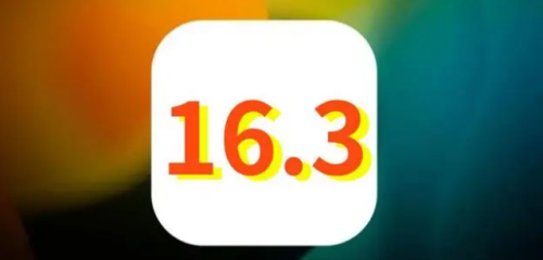 iOS 16.3好用吗？升级iOS 16.3后还能降级吗