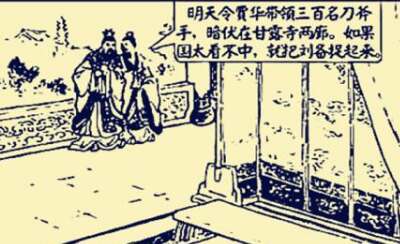 孙尚香回到江东，刘备没有把她接回蜀汉为的是什么