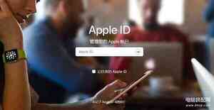 忘记了apple id密码怎么办（Apple ID忘记密码重置找回方法）