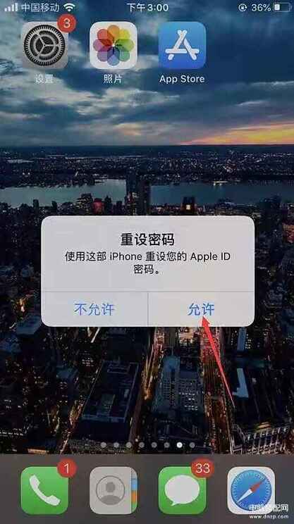 iphone 4s密码忘了怎么办(苹果手机解锁恢复方法详情)