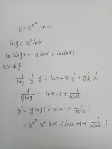 幂函数求导（幂函数求导等于什么）